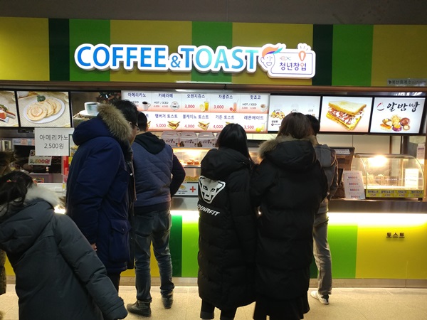 충남 예산휴게소(당진방향) 내 청년창업 매장
