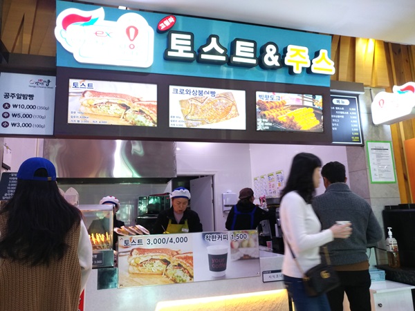 전주 이서휴게소 내 청년창업 매장
