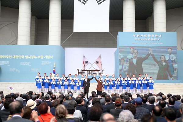13일 서울 용산구 백범김구기념관에서 열린 제99주년 대한민국임시정수립 기념식에서 기념공연을 하고 있다.(출처=국가보훈처)