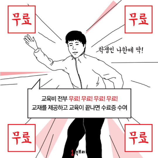 백.수.탈.출. 엔터테인먼트 콘텐츠 기획자 되는 법