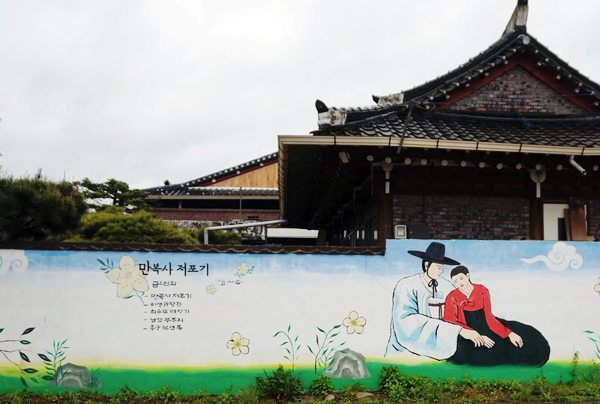 만복사지 옆에 금오신화 벽화가 있다.