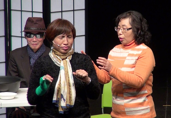 시각장애인의 사연을 솔직하게 담아낸 마냥의 연극