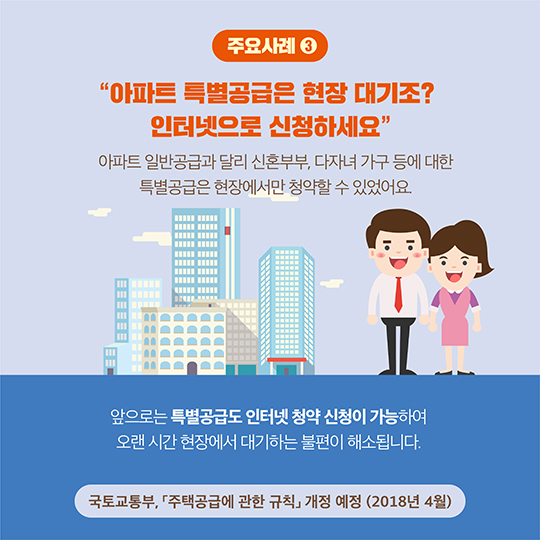 일상생활 속 불편! 시원하게 해소하겠습니다.
