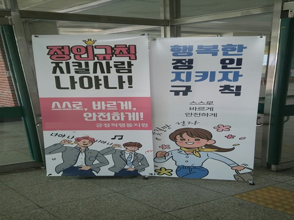 장애인의 날은 필자에게 의미있게 다가 온 날!