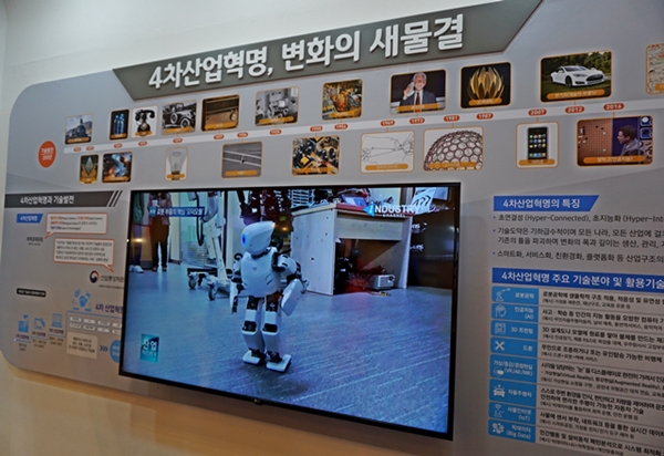 4차산업혁명의 핵심 인프라인 5G.