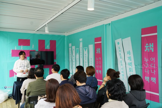 작가의 방에서 저자 독자의 만남