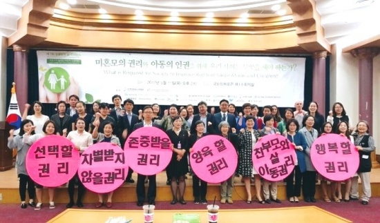 사진 : 제 7회 싱글맘의 날 컨퍼런스 