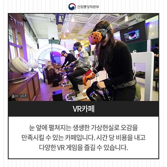 특별함으로 승부하는 이색카페 5곳