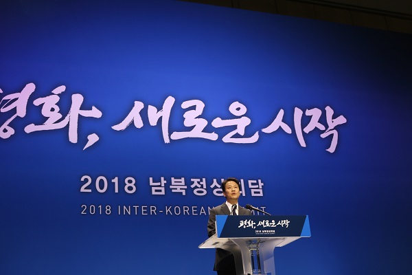 <#2 만남 22시간 30분 전, 임종석 남북정상회담 준비위원장의 일정 발표가 마련되다>