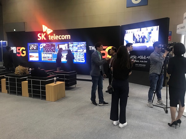 남북정상회담 메인프레스센터 SKT 5G 체험존