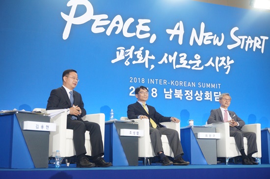 프레스센터에서는 오후, 오늘 있을 남북정상회담에 대한 다양한 토론이 이루어졌다.