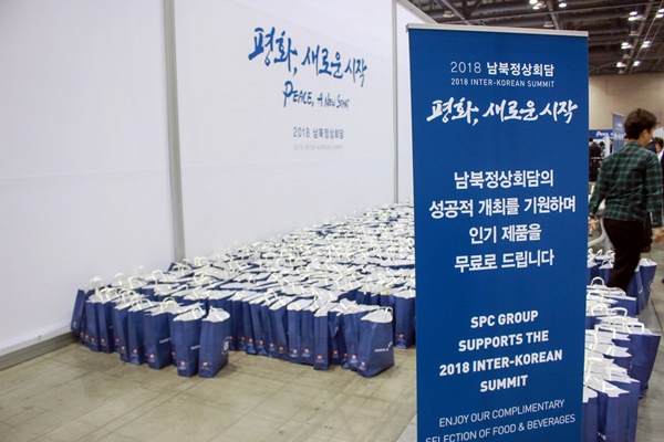 기자들을 위한 먹거리 선물 패키지도 호응이 좋았다