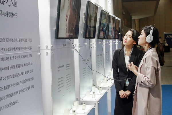 가장 좋은 반응을 얻었던 통일향수 전 