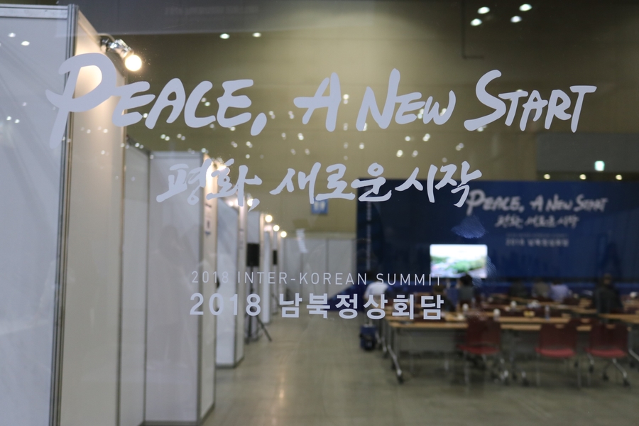 일산 킨텍스 메인프레스센터는 수많은 내외신 기자들이 기사로 남북정상회담을 전하고 있었다
