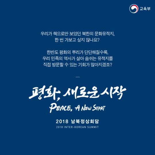 책에서만 보던 북한의 문화 유적지 4곳