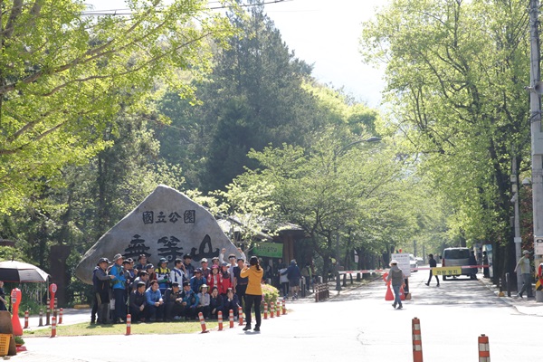 국립공원 무등산 표지석 앞에서 인증사진을 남기는 사람들