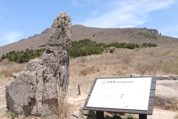 장불재 900m
