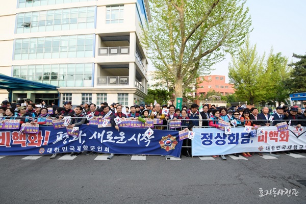 비핵화 문구가 있는 플래카드를 들고 문재인 대통령을 환송 나온 시민들.(출처=효자동 사진관) 