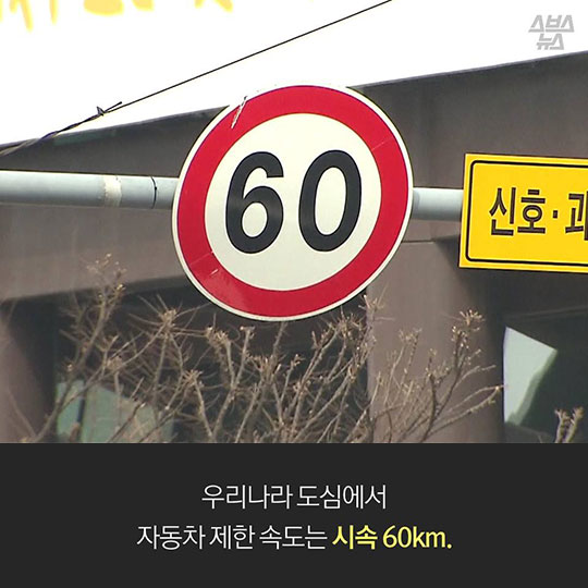브레이크, 한 번만 더 밟았다면