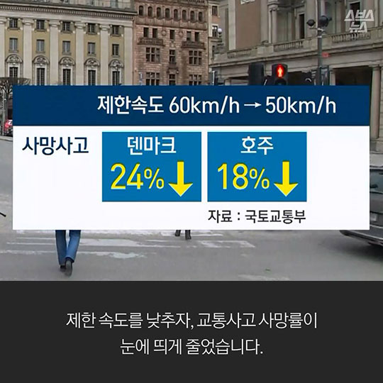 브레이크, 한 번만 더 밟았다면
