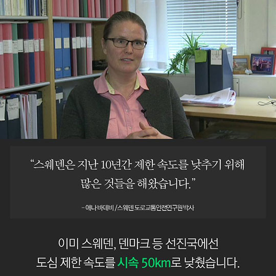 브레이크, 한 번만 더 밟았다면