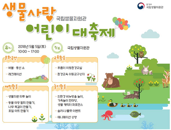 행사 포스터