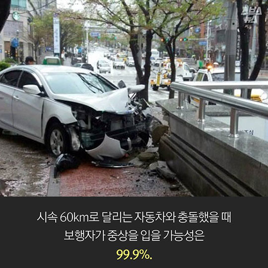 브레이크, 한 번만 더 밟았다면