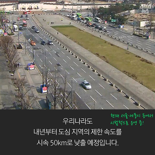 브레이크, 한 번만 더 밟았다면