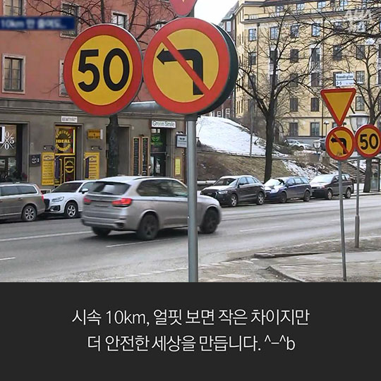 브레이크, 한 번만 더 밟았다면
