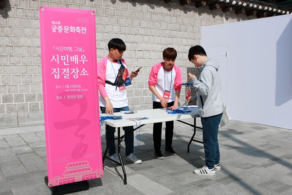 많은 사람들이 시민배우로 기꺼이 참여했다