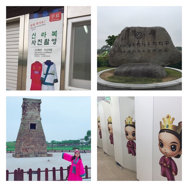 첨성대와 신라복 체험 프로그램.