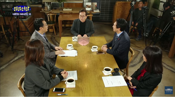 청와대 참모들이 출연해 청와대와 대통령으 뒷얘기를 들려주는 