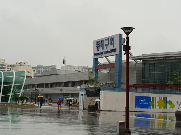 동대구역 도착