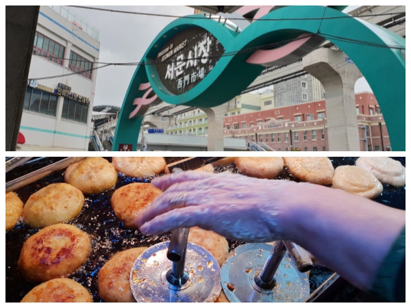 서문시장에서 씨앗호떡을 먹고
