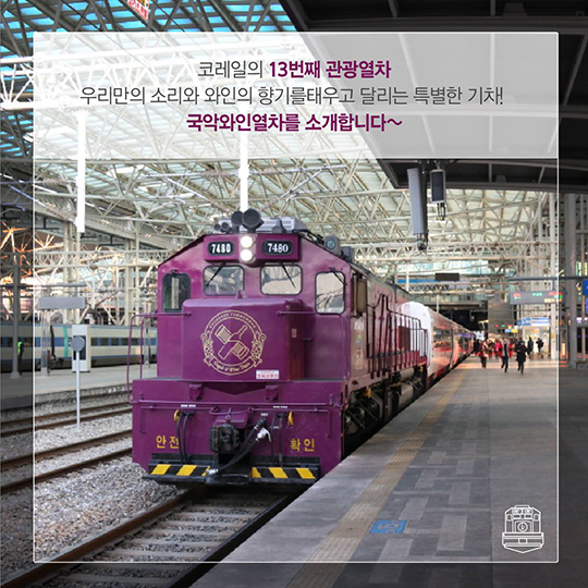 풍경에 취하고 와인 향에 취한다~