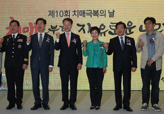 18일 서울 코엑스에서 열린 ‘치매 국가책임제 대국민 보고대회’에서 이같은 내용을 담은 ‘치매 국가책임제 추진계획’을 발표했다. (사진=저작권자(c) 연합뉴스, 무단 전재-재배포 금지)