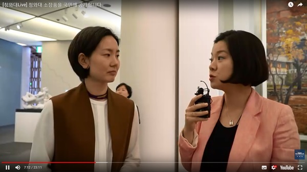 ‘11시 50분 청와대입니다’ 장면.(출처=청와대)