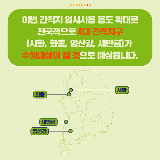 그리운 대부도 튤립축제···우리 다시 볼 수 있을까?