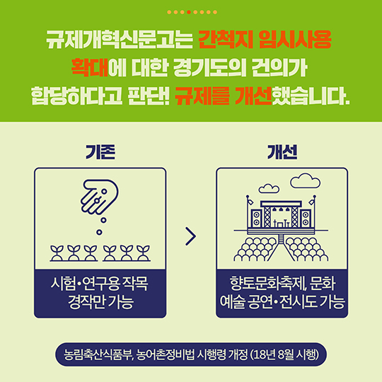 그리운 대부도 튤립축제···우리 다시 볼 수 있을까?