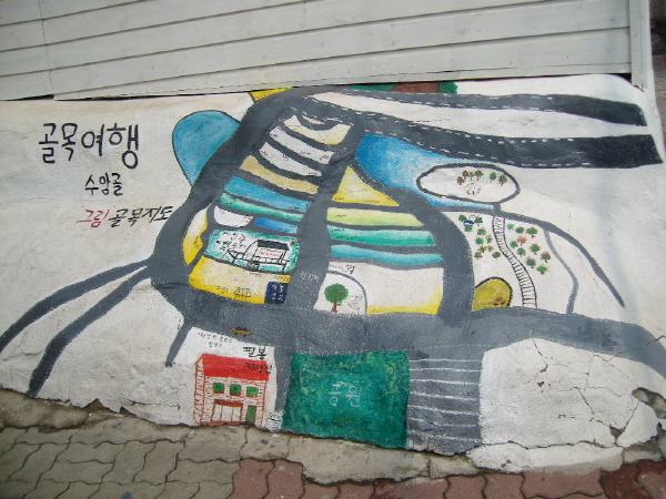 작은 피난민들의 마을이었던 수암골은 현재 청주에서 가장 인기 높은 관광지가 됐다.