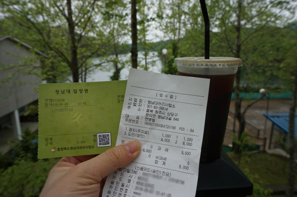 가까워서 잘 가지 않았던 청남대. 도민할인까지 알차게 받아 즐길 수 있었다.