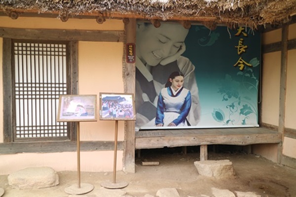 대장금 촬영지.