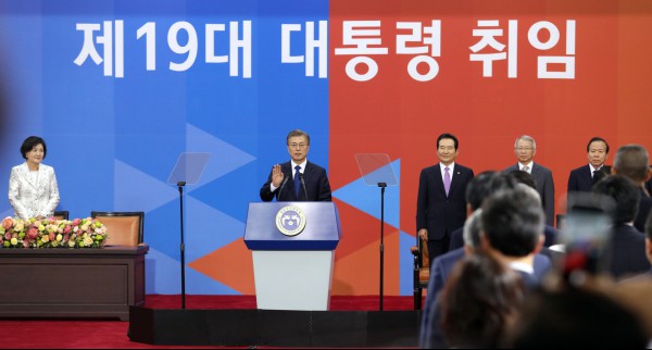 제19대 대통령으로 취임하는 문대통령
