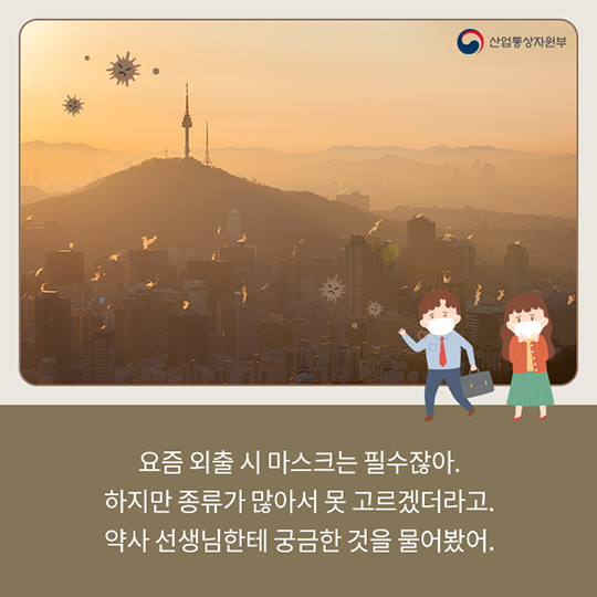 중서부 미세먼지 