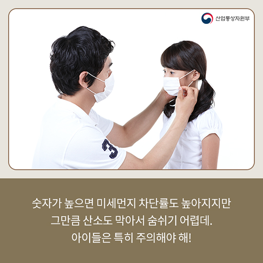 중서부 미세먼지 