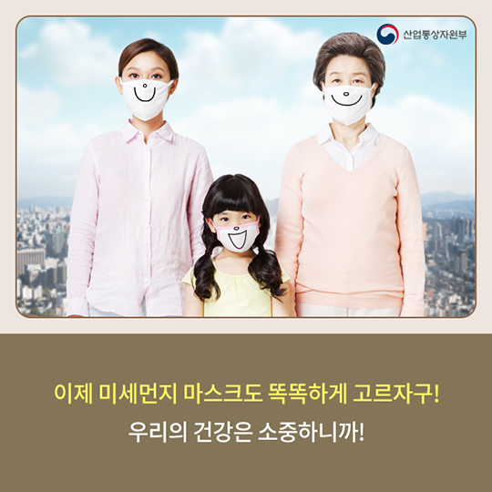 중서부 미세먼지