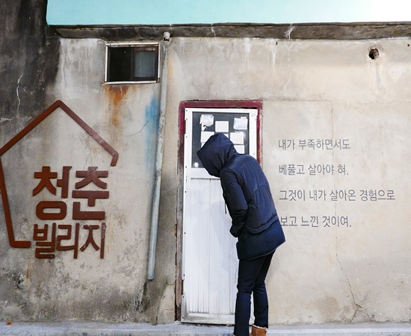 청년들이 많이 들어온 뒤로 건물벽에 작품들을 그려놓는 모습.