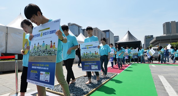 지난해 5월 서울 광화문광장에서 열린 ‘제1회 희귀질환 극복의 날’ 착한걸음 6분 걷기 행사 모습.(출처=뉴스1)