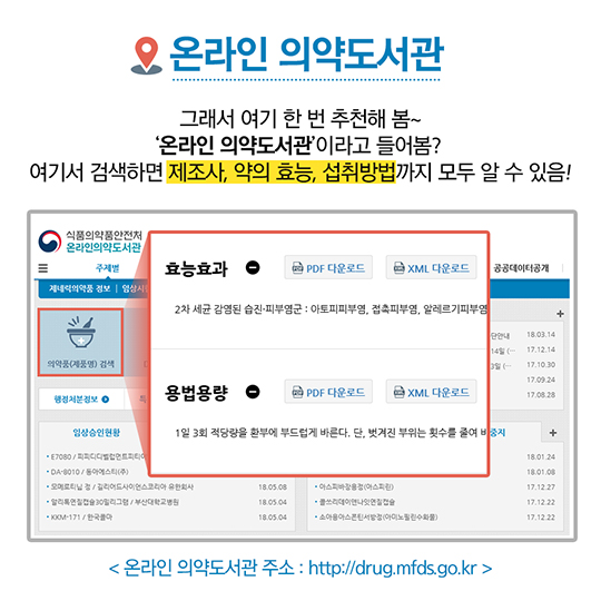 사회초년생 위한 영양제 챙겨볼까?