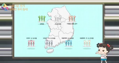 1인당 뽑아야 할 나라의 일꾼은 7명